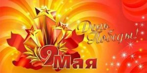 9may